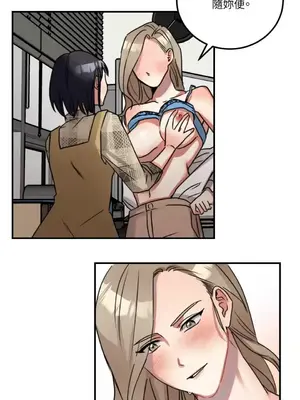 噓！一級機密報告 1-27話[完結]_004015