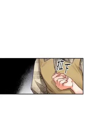 噓！一級機密報告 1-27話[完結]_004026