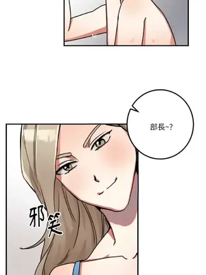 噓！一級機密報告 1-27話[完結]_004038