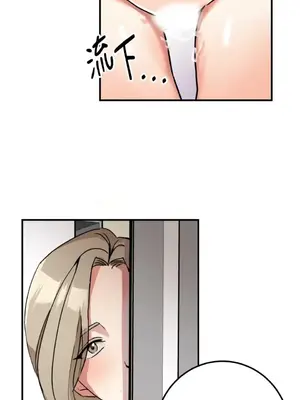 噓！一級機密報告 1-27話[完結]_004043