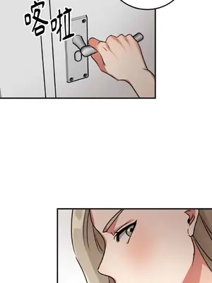 噓！一級機密報告 1-27話[完結]_004045