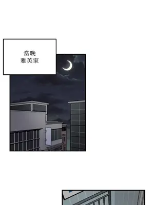 噓！一級機密報告 1-27話[完結]_005001