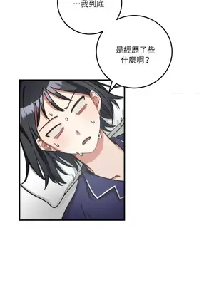 噓！一級機密報告 1-27話[完結]_005002