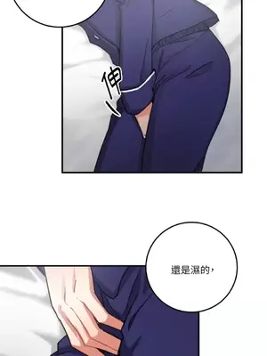 噓！一級機密報告 1-27話[完結]_005005