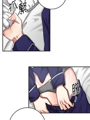 噓！一級機密報告 1-27話[完結]_005007