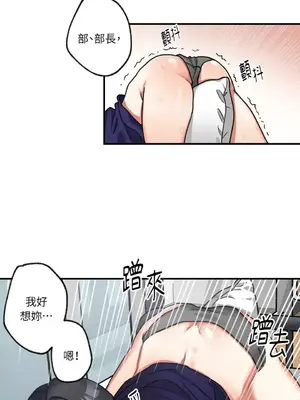 噓！一級機密報告 1-27話[完結]_005011