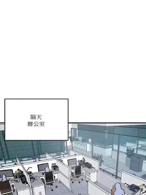 噓！一級機密報告 1-27話[完結]_005020