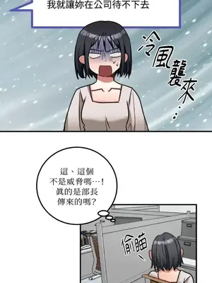 噓！一級機密報告 1-27話[完結]_005024