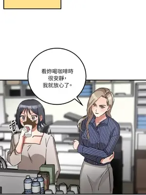 噓！一級機密報告 1-27話[完結]_005028