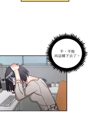 噓！一級機密報告 1-27話[完結]_005029