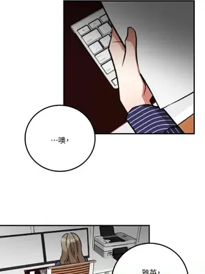 噓！一級機密報告 1-27話[完結]_005037