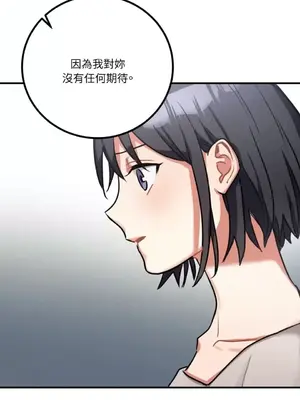 噓！一級機密報告 1-27話[完結]_006001