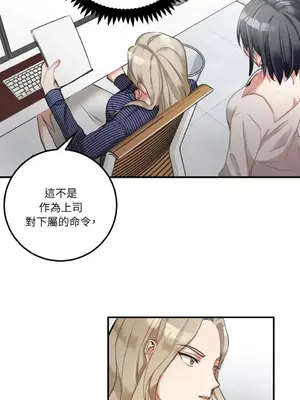 噓！一級機密報告 1-27話[完結]_006003