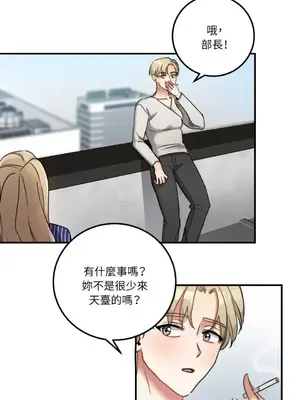 噓！一級機密報告 1-27話[完結]_006013