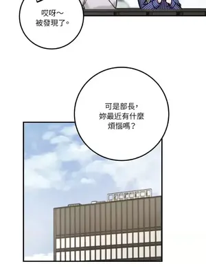 噓！一級機密報告 1-27話[完結]_006016