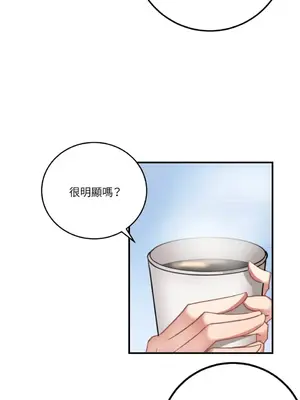 噓！一級機密報告 1-27話[完結]_006018