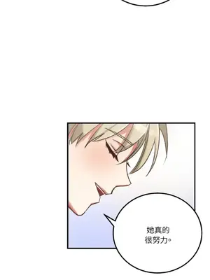 噓！一級機密報告 1-27話[完結]_006021