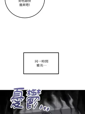 噓！一級機密報告 1-27話[完結]_006024