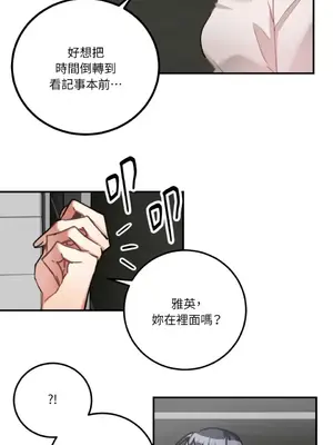 噓！一級機密報告 1-27話[完結]_006030