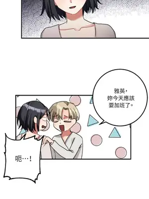 噓！一級機密報告 1-27話[完結]_006033