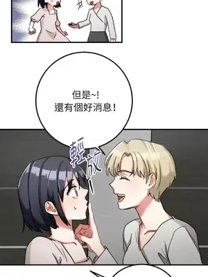 噓！一級機密報告 1-27話[完結]_006034