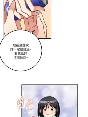 噓！一級機密報告 1-27話[完結]_006038