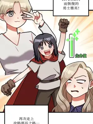 噓！一級機密報告 1-27話[完結]_007001