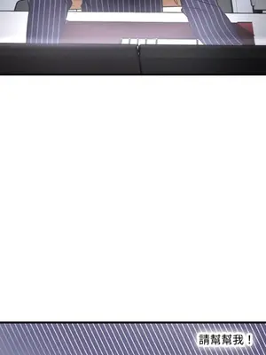 噓！一級機密報告 1-27話[完結]_007004