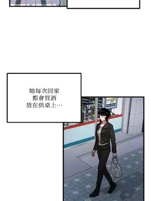 噓！一級機密報告 1-27話[完結]_007008