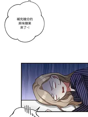 噓！一級機密報告 1-27話[完結]_007019