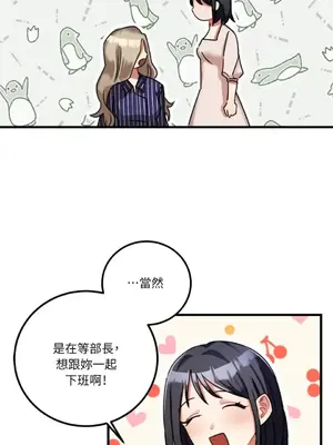 噓！一級機密報告 1-27話[完結]_007022