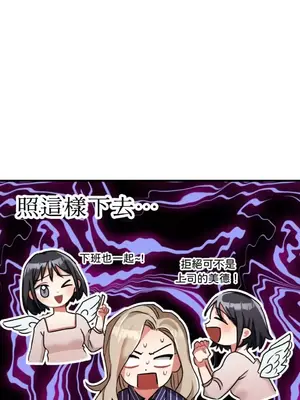 噓！一級機密報告 1-27話[完結]_007023