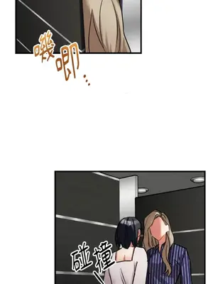 噓！一級機密報告 1-27話[完結]_007027