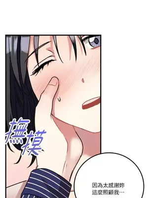 噓！一級機密報告 1-27話[完結]_007029