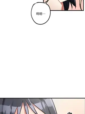 噓！一級機密報告 1-27話[完結]_007033