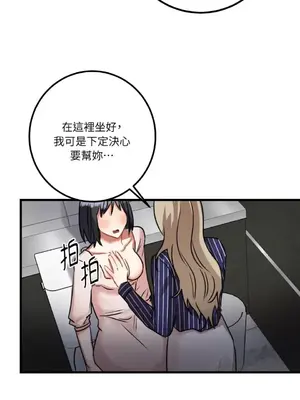 噓！一級機密報告 1-27話[完結]_007046