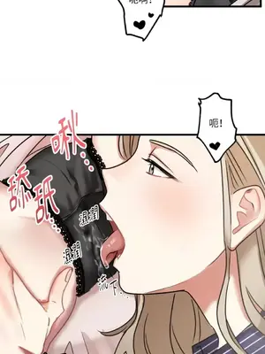 噓！一級機密報告 1-27話[完結]_007051