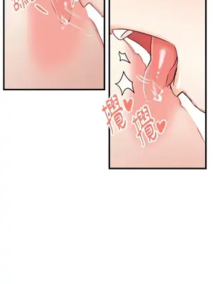 噓！一級機密報告 1-27話[完結]_007055