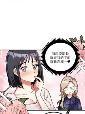 噓！一級機密報告 1-27話[完結]_008004