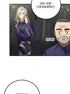 噓！一級機密報告 1-27話[完結]_008018