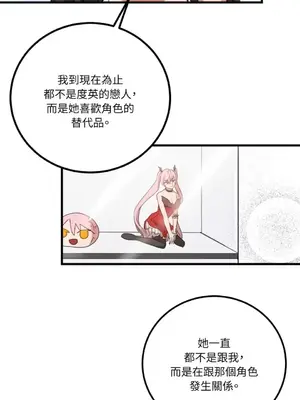 噓！一級機密報告 1-27話[完結]_008022