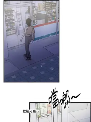 噓！一級機密報告 1-27話[完結]_008025