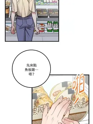 噓！一級機密報告 1-27話[完結]_008027