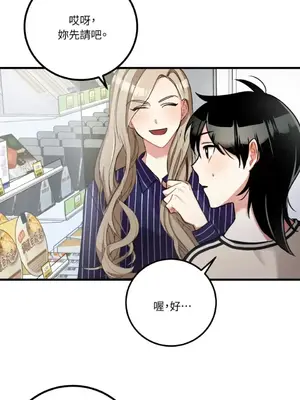 噓！一級機密報告 1-27話[完結]_008028