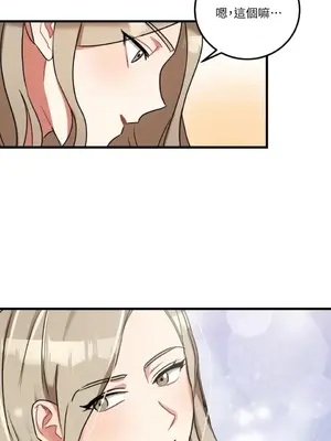 噓！一級機密報告 1-27話[完結]_008032