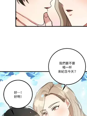 噓！一級機密報告 1-27話[完結]_008036