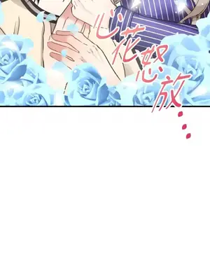 噓！一級機密報告 1-27話[完結]_008037