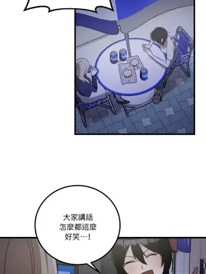 噓！一級機密報告 1-27話[完結]_008039