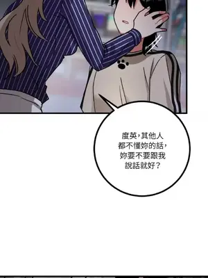 噓！一級機密報告 1-27話[完結]_008043