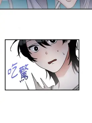 噓！一級機密報告 1-27話[完結]_008045